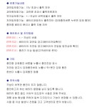 DA-1225D 밧데리충전기 배터리충전기 국산 자동충전기 다인하이테크 : 자치기몰