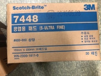 3M 수세미 산업용 갈색 7440(#180상당) 5장 : 사포드림
