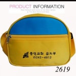 교회학교가방 2619 유치부가방 : 큰사랑기독교백화점