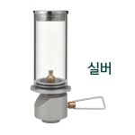 물건이지 Jeebel Camp L001 가스랜턴감성캠핑랜턴 촛불캠핑조명 호롱불램프 : 물건이지