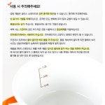 파스타 면 밥 탕 떡볶이 김치찌개 된장찌개 불고기 스키야키 스끼야끼 자취생 인덕션 냄비 : 우리쇼핑하자