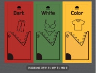 [3P] 대용량 유로파크 크릉이 재활용 분리수거함 54L 가정용 유치원 어린이집 쓰레기통 : 찐다온스토어