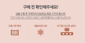 오프매장에서의 성원으로 홍대청춘닭갈비 1+1 총 1.2kg 특별이벤트 맛집 양념닭갈비 : 위캔두몰