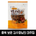충북 보은 대추칩 40g 80g 대추편 대추슬라이스 : 백년부엌