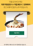 오프매장에서의 성원으로 홍대청춘닭갈비 1+1 총 1.2kg 특별이벤트 맛집 양념닭갈비 : 위캔두몰