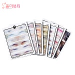 MS 연습용 입술 눈썹 아이라인 헤어라인 고무판 남자눈썹 반영구부자재 : 올더뷰티