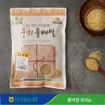 보성농협 2024 웅치 햇올벼쌀 (찐쌀 올기쌀) : 보성농협 녹차밭이야기
