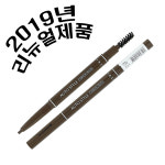 오토 스타일 아이브로우 펜슬 /흑갈색/하루종일지워지지않는아이브로우/눈썹연필안단테보브/리필추가구매가능/오르제나 : 클릭준