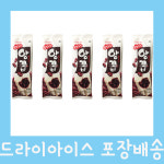 롯데 앙꼬바 아이스크림 40개입 팥 아이스크림 시원한 옛날아이스크림 간식용 : 비케이장