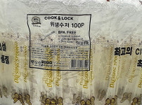 일회용 수저 : 맛드림25