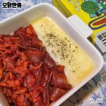 뼈있는 국물닭발 600g - 오닭만족(물포함X) : 오닭만족