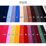더존 대형타올 대형수건  이불수건 160x220cm : 수건 1번지