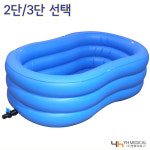 영화메디칼 이동식욕조 2단 3단 간이욕조 튜브욕조 : 의료기상사