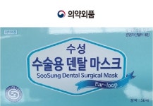 의약외품 수성위재 유한킴벌리 병원용 덴탈 마스크 50매 : 메디칼119