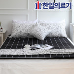 (주)한일의료기 EMF 프미리엄 전기매트 격자블랙 전자파차단 탄소발열열선 항균99% : 오따숨