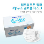 국산덴탈마스크50매 비말차단마스크 FDA승인 미연다 : 마하나임코리아