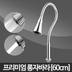 롱자바라-싱크대코브라 수도 수전 수도꼭지 원홀 주방caleb : 인터친구