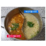 대용량훠궈냄비 샤브샤브 전골 훠거 반반 분리형 나눔 28cm 인덕션 가벼운 스텐 냄비 : 별모아닷컴