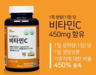 라파플러스 비타민C 250일분 대용량 가족비타민 기한임박 : joymaker