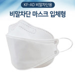와이엠 KF94 황사방역용 마스크 : 주식회사 자재피아