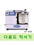 삼우 다용도믹서기 SF-500 SF-600 : 자파로japaro