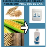 가정용 가정집 가정 회사 사무실 건물 가게 학원 주방 셀프 소독 소독제 소독약 방역 : 우리쇼핑하자