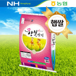 [농협] 2021년 햅쌀 행복찾기쌀 20kg 당일도정 / 산지직송 : 자연선생