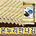 온누리만나김 도시락set 4g x 50봉 : 온누리만나김