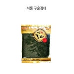 70년 전통의 100%자연산 구운감태 생감태 : 서동김상회