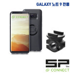[SP커넥트 SPCONNECT] 모토 미러 번들(갤럭시 노트9 전용)휴대폰 거치대 : 모토굿즈