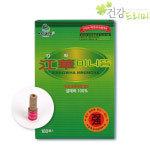 이화당 강화 미니뜸(강)180개입 섬애쑥 쑥뜸 뜸세트 : 건강드리미