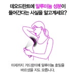 겨드랑이암내 억제 겨드랑이파우더 발바닥땀 냄새제거 : 찐토끼
