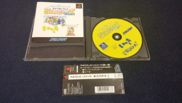 PS1 메모리얼 시리즈 선소프트 Vol.1 : 레트로 수집가