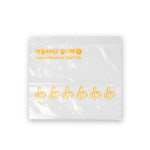 아윌비백Z 식재료 음식보관 무독성 항균 지퍼락 지퍼백 대중소세트 : 주식회사 퍼블릭컴퍼니