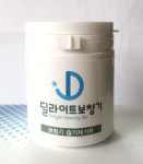 보청기 습기제거제 : 딜라이트보청기
