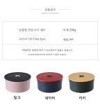 반짇고리 풀세트 실 바늘 바느질세트 가정용 옷수선 반짓고리 : GN라이프