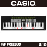 CASIO 카시오 전자 키보드 LK-135 : 프리버드