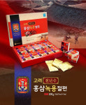 충남 금산 건강증진 홍삼 녹용추출액 고려 천년수 6년근 홍삼녹용 절편 20g x 10ea : 스콜하티