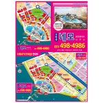 네모공인 시화mtv거북섬조감도(제작사례) : 지도닷컴