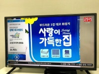 사랑이가득한집 홈쇼핑 25M(천연펄프)  2팩 60롤 : 한국펄프