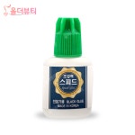 스피드 글루 10g : 올더뷰티