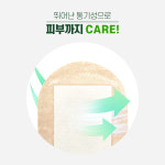 네오스킨케어플러스 관절용-7매 일회용 고탄력 상처밴드 생활방수 반창고 국산 고탄력밴드 : 반창고닷컴