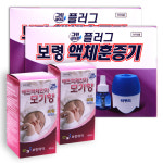 보령 그린세이프 액체 훈증기2개+90일 교체형2개 : 헬스앤라이프샵