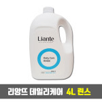 리앙뜨 데일리 케어 4L 대용량 리필 린스 (가정용/업소용/숙박/여행용/모텔/호텔/사우나/객실) : 현대인터네셔널