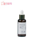 아하뷰티# | 에스떼몽 액티브 솔루션 아하 60ml : 올더뷰티