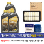 더뉴레이 가솔린 (17년부터19.3월이전) 세븐골드PAO 3L 필터025031Y1 : 오일클럽