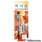 대풍베이커리샵 하나손 바게트칼 (쿠프칼,쿠프나이프,브레드나이프) : 대풍베이커리샵
