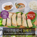 포항 죽도시장 돔배기 돔베기 돈베기 돔베고기 상어 고기 산적 제수용 제사 음식 1kg : BLITZ