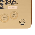 고려은단비타민C골드플러스 120정(4개월분) 청소년 여성 남성 가족 면역력 선물 종합 비타민 : 거기거기