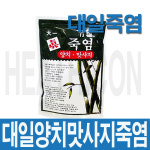 대일진죽염  1회  250g  조리식탁용/생활죽염 : 헬스아이콘